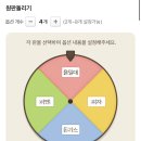 세시닭 대학로점 | 2026. 05 (2) - 06(1)