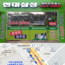 송파역 4번출구 이미지