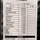 마실족발 이미지