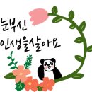 꽃길따라농장 이미지
