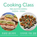 향들냠냠카페