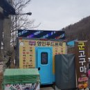 영민푸드트럭 이미지