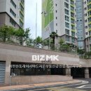 보라부동산공인중개사사무소 이미지
