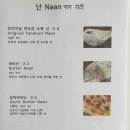 라소이에