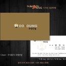 주식회사우영건설 - 14677 | 주식회사우영건설