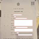 조정을 갈음하는 결정(강제조정결정) 이미지
