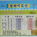 제주평화박물관 이미지