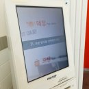 글래드투미츄동탄 이미지