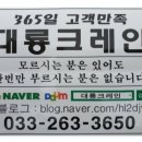 대룡농장 이미지