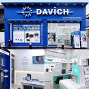 다비치안경 팔용동주민센터 옆점 이미지