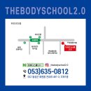 BODY SCHOOL 이미지