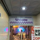 판타스틱 코인노래연습장 용인새천년점 이미지