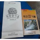 착한참기름 이미지