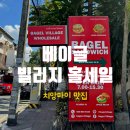 CREAM BAGEL | 치앙마이 브런치 어디갈까? 올드타운 베이글 맛집 Bagel Village 솔직 후기