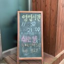 엄사초등학교 | 계룡 현지인맛집 엄사맛집 인생보쌈 점심특선 만족후기