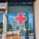 유니스트 약국 이미지