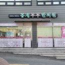 홍제부부한의원 이미지