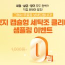 엣지(AT-G)