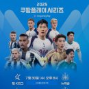 플레이스포츠