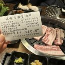 김홍철농장 이미지