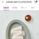 은하상회 이미지