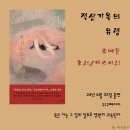 푸른적산 이미지