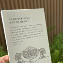 우주인쉼터