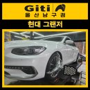 유일카센타 - 중랑구 겸재로29길 62 | 유일카센타