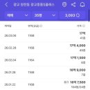 스이센광교