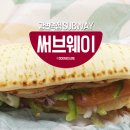 써브웨이강변역점 이미지