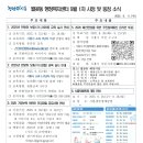 월곶동 행정복지센터 이미지