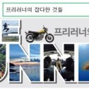 디지게이트주 이미지