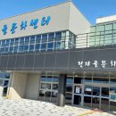 문화목욕탕 이미지
