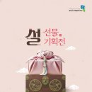 기획판매