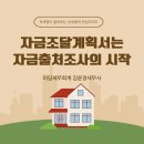 미담세무회계