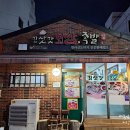 아랑조을거리 맛집 서귀포 보쌈 김삿갓보쌈, 돼지갈비 돈사향