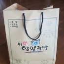 묵동감자바우영양족발 이미지