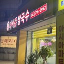 흥덕아시아마트