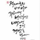 9월27일 일요일 출석부 이미지