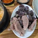 우이동소문난족발 | 아침 6시부터 연다고? 공덕족발거리 마포소문난원조족발 솔직후기 🍖
