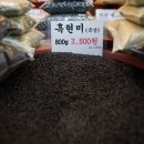 광명상회 이미지