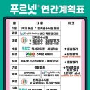 능동초교 이미지