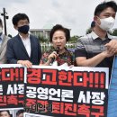 YTN방송 노동조합 이미지