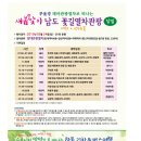 선진관광여행사 - 서구 거북로 25-15 | 선진관광여행사
