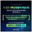 가야성모안과의원 이미지