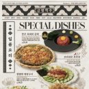 금별맥주구미