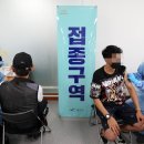 월곡2동행정복지센터 이미지