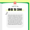 태랑중학교 이미지