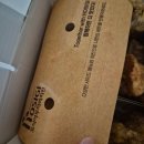 호식이두마리치킨(분평점) 이미지