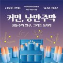커먼브랜드 이미지